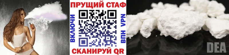 Купить Балахна МАРИХУАНА  Кокаин  ГАШИШ  Меф мяу мяу 