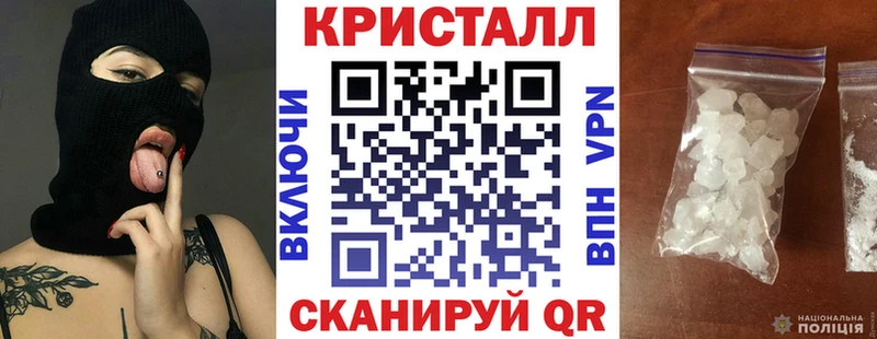 АМФЕТАМИН Premium  Балахна 