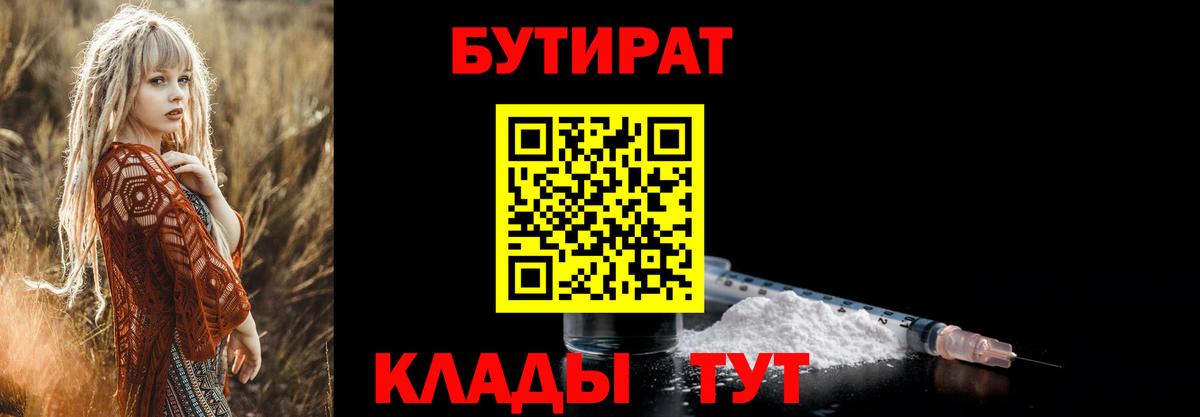 Кокаин  Мефедрон  Сколько стоит  APVP  Конопля  Хэш  Балахна  Меф  Конопля  Hash Oil  Вход с VPN  MDMA 