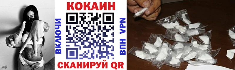 Cocaine Перу  нарко площадка телеграм  Балахна 