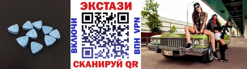 МЕГА маркетплейс  Балахна  ЭКСТАЗИ louis Vuitton 