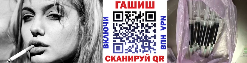 ГАШ Premium  Балахна 