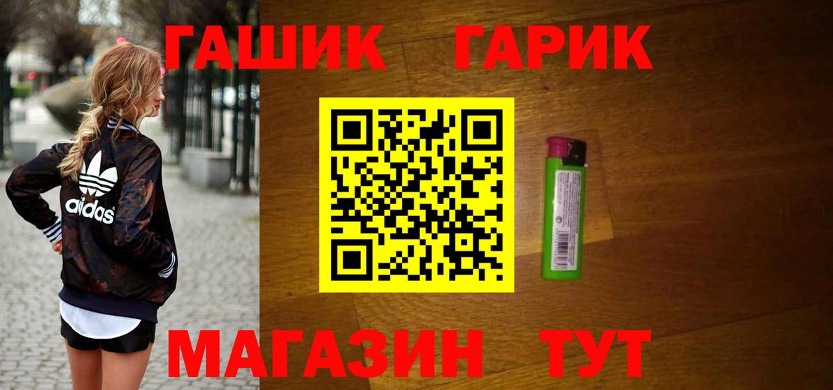 Балахна  ГАШ AMNESIA HAZE  Вход с VPN  ГАШ Изолятор 