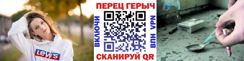 ГЕРОИН гречка  продажа наркотиков  Балахна 