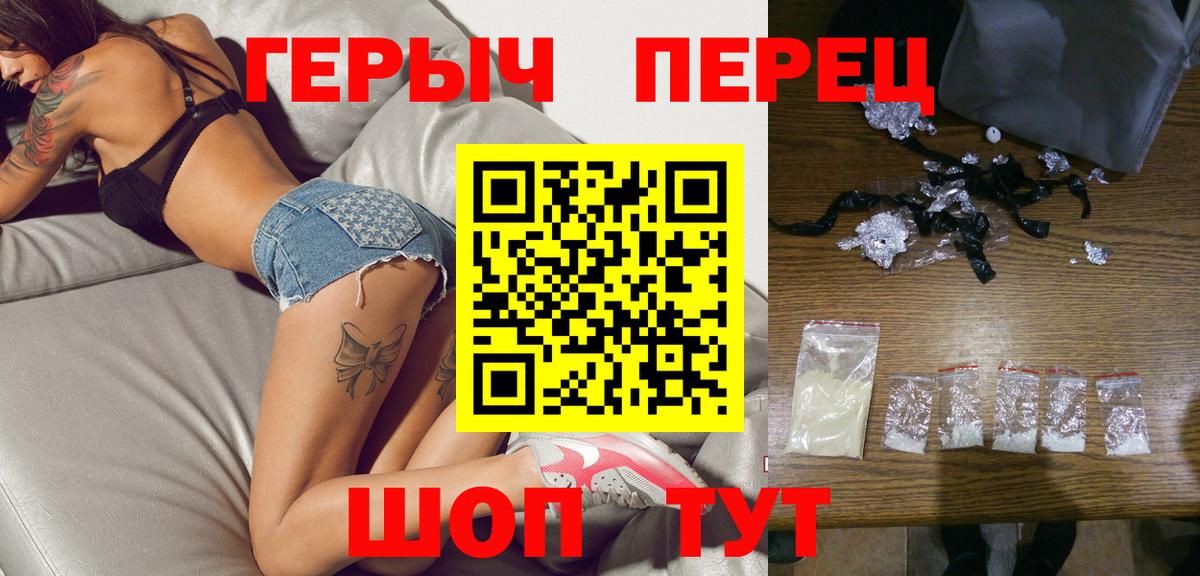 Героин Афган Балахна