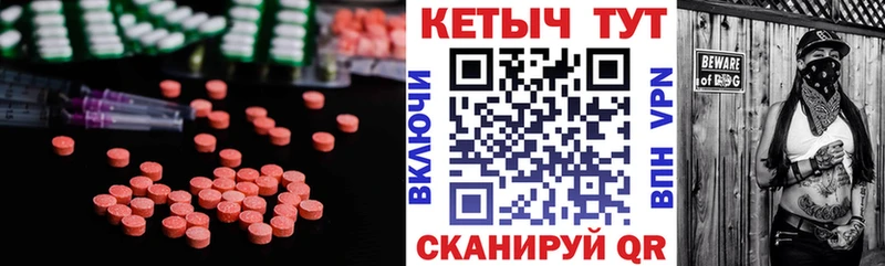 КЕТАМИН ketamine  Балахна 