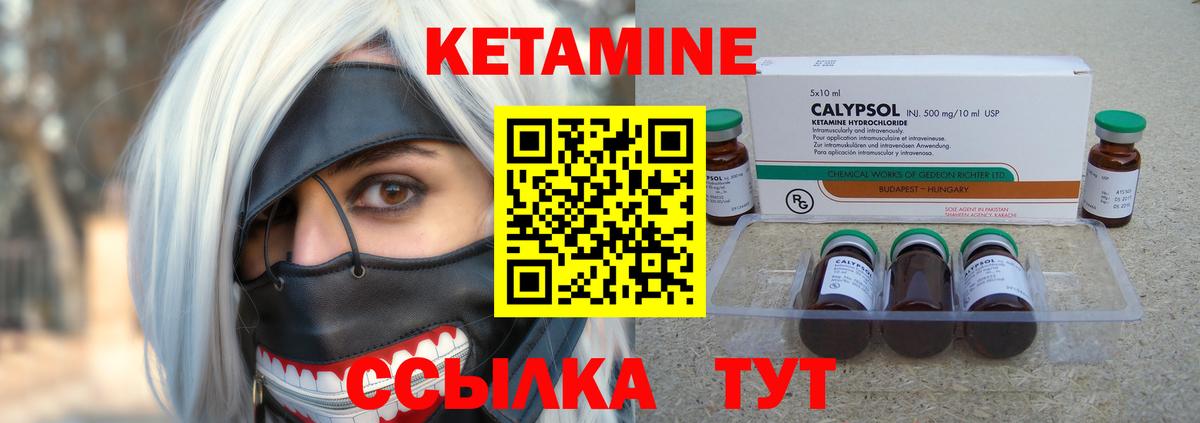 даркнет какой сайт  Балахна  КЕТАМИН ketamine 