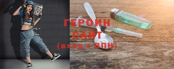 твердый Нязепетровск