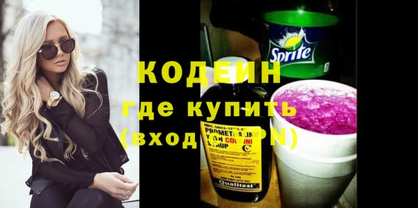 твердый Нязепетровск