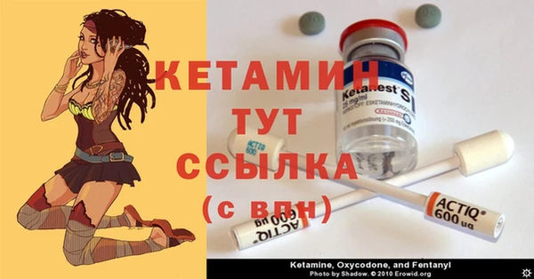 spice Няндома
