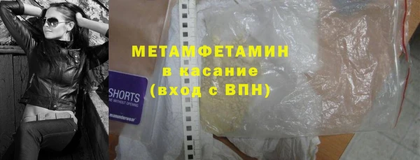 мефедрон мука Нягань