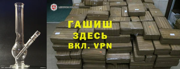 мефедрон мука Нягань
