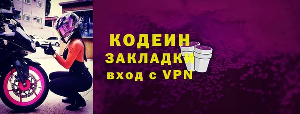 твердый Нязепетровск