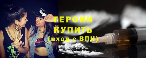 мефедрон мука Нягань