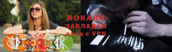 мефедрон мука Нягань
