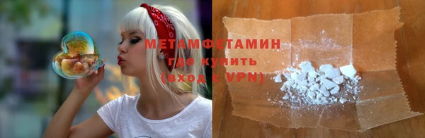 твердый Нязепетровск