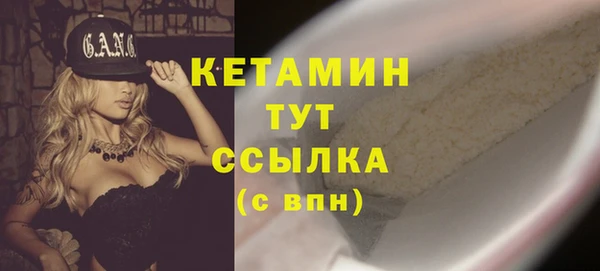 соль курить ск Верея