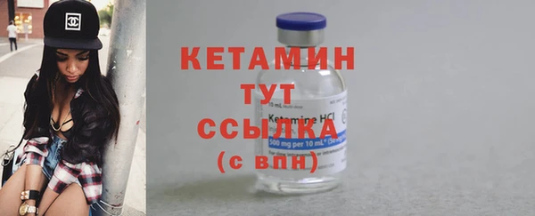 мефедрон мука Нягань