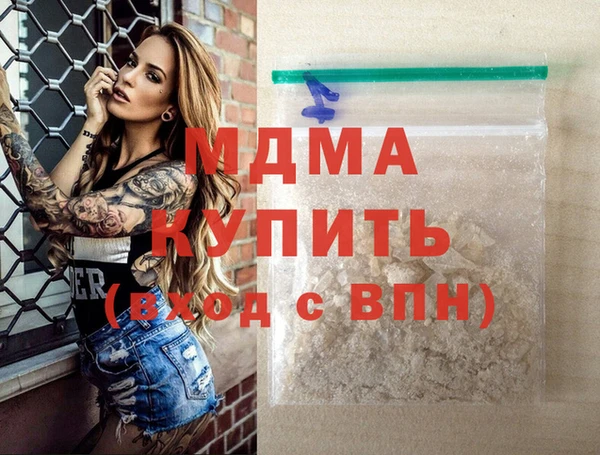 твердый Нязепетровск