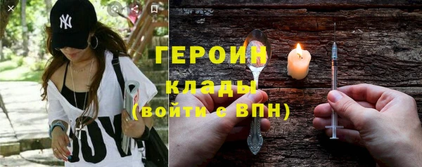 мефедрон мука Нягань