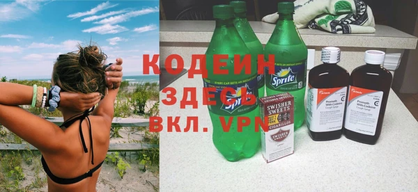 мефедрон мука Нягань