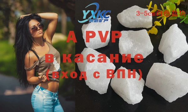 мефедрон мука Нягань