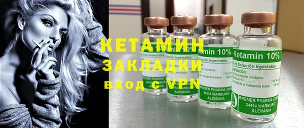 мефедрон мука Нягань