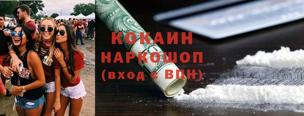 MESCALINE Осташков