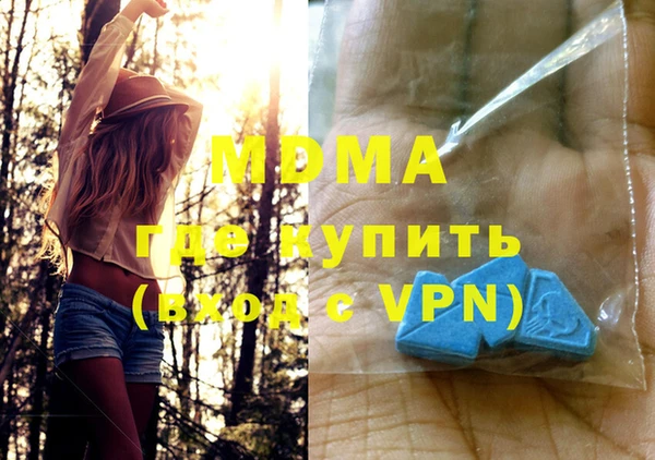 мефедрон мука Нягань