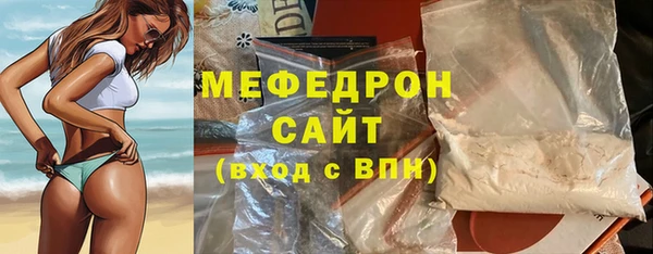 твердый Нязепетровск