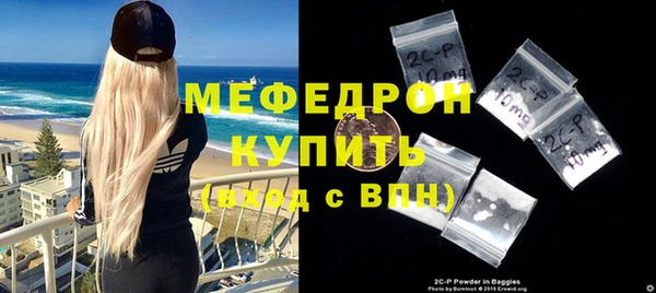 твердый Нязепетровск