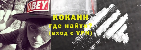 мефедрон мука Нягань