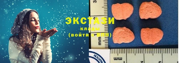 мефедрон мука Нягань