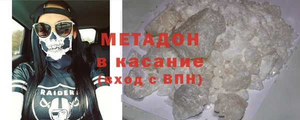 твердый Нязепетровск