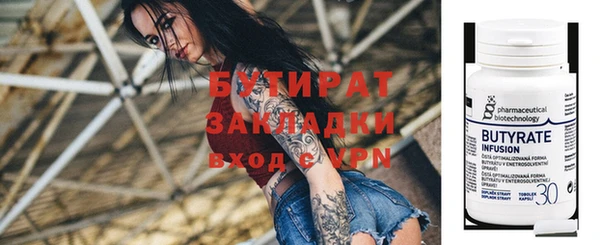 твердый Нязепетровск