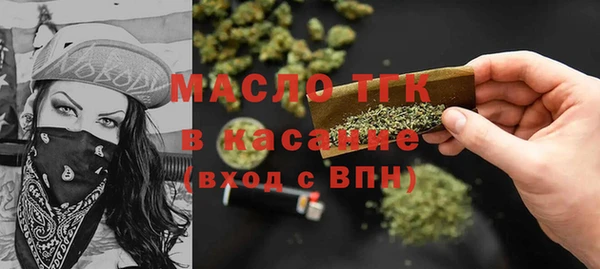 твердый Нязепетровск