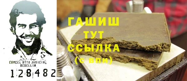 мефедрон мука Нягань