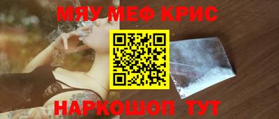 кристаллы Балашиха