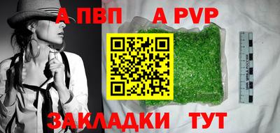 кокаин Балаково