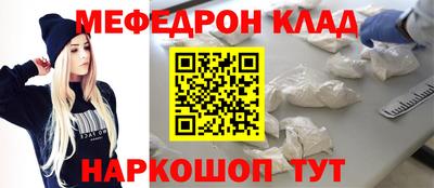 mdpv Апшеронск