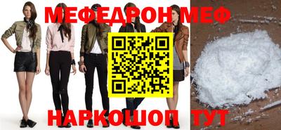 кокаин Балаково