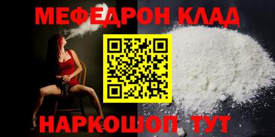 кристаллы Балашиха
