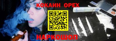 индика Апрелевка