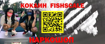 кристаллы Балашиха