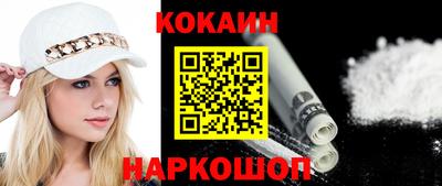 кристаллы Балашиха