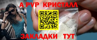 mdpv Апшеронск