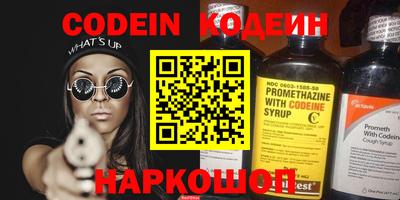 кокаин премиум Абинск