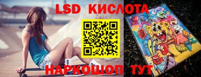 кристаллы Балашиха