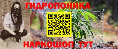 кокаин Балаково