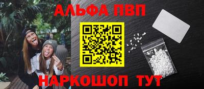 mdpv Апшеронск